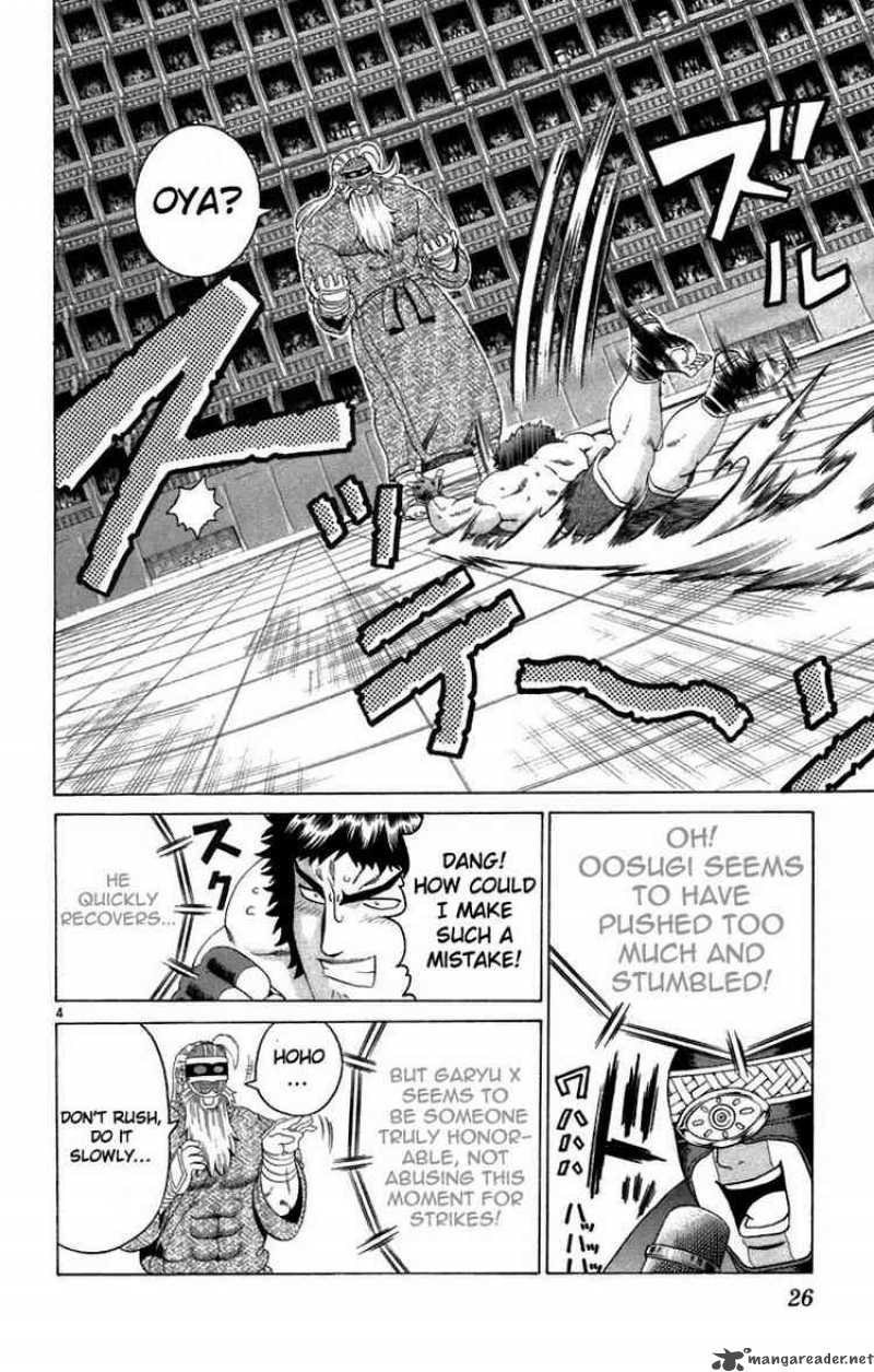 Historys Strongest Disciple Kenichi 209 4