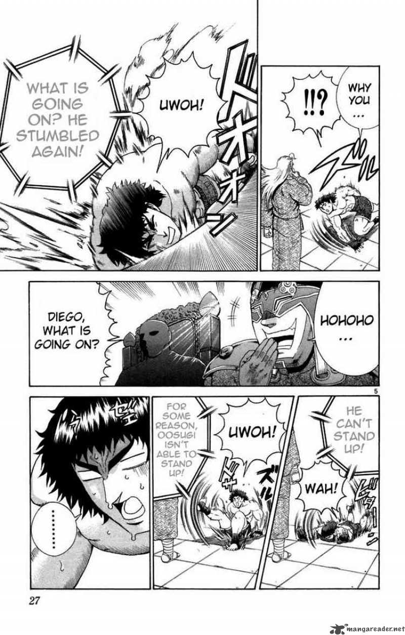Historys Strongest Disciple Kenichi 209 5