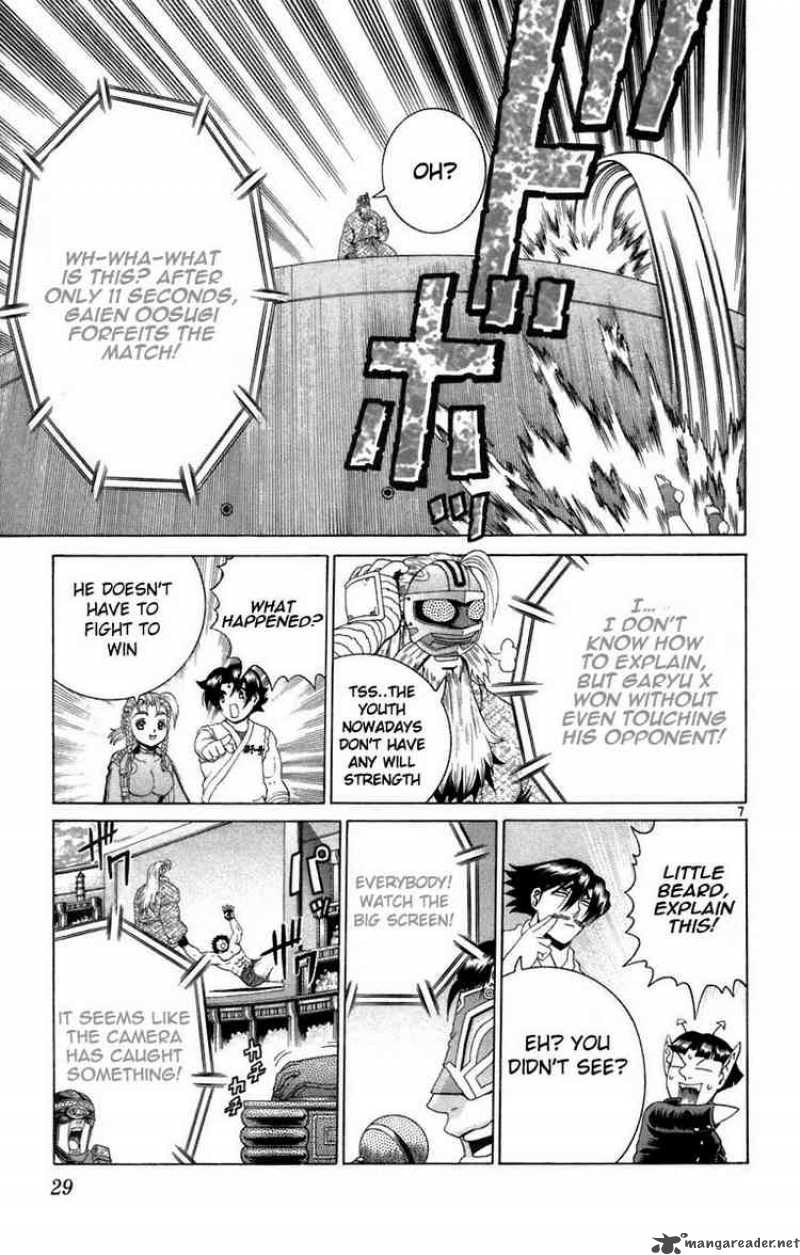 Historys Strongest Disciple Kenichi 209 7
