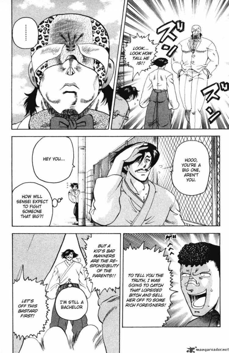 Historys Strongest Disciple Kenichi 21 14