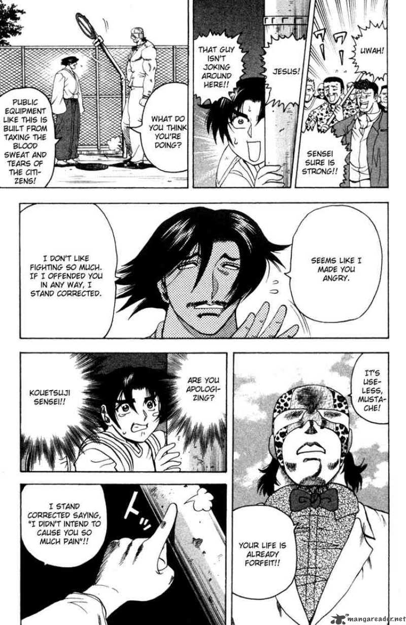 Historys Strongest Disciple Kenichi 21 17