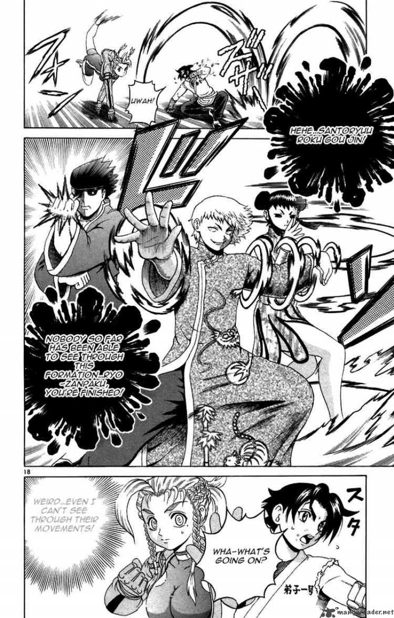 Historys Strongest Disciple Kenichi 210 17