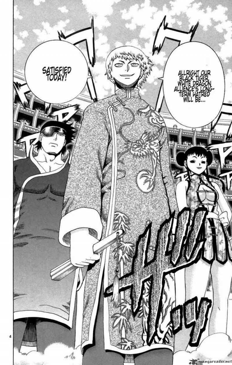 Historys Strongest Disciple Kenichi 210 4