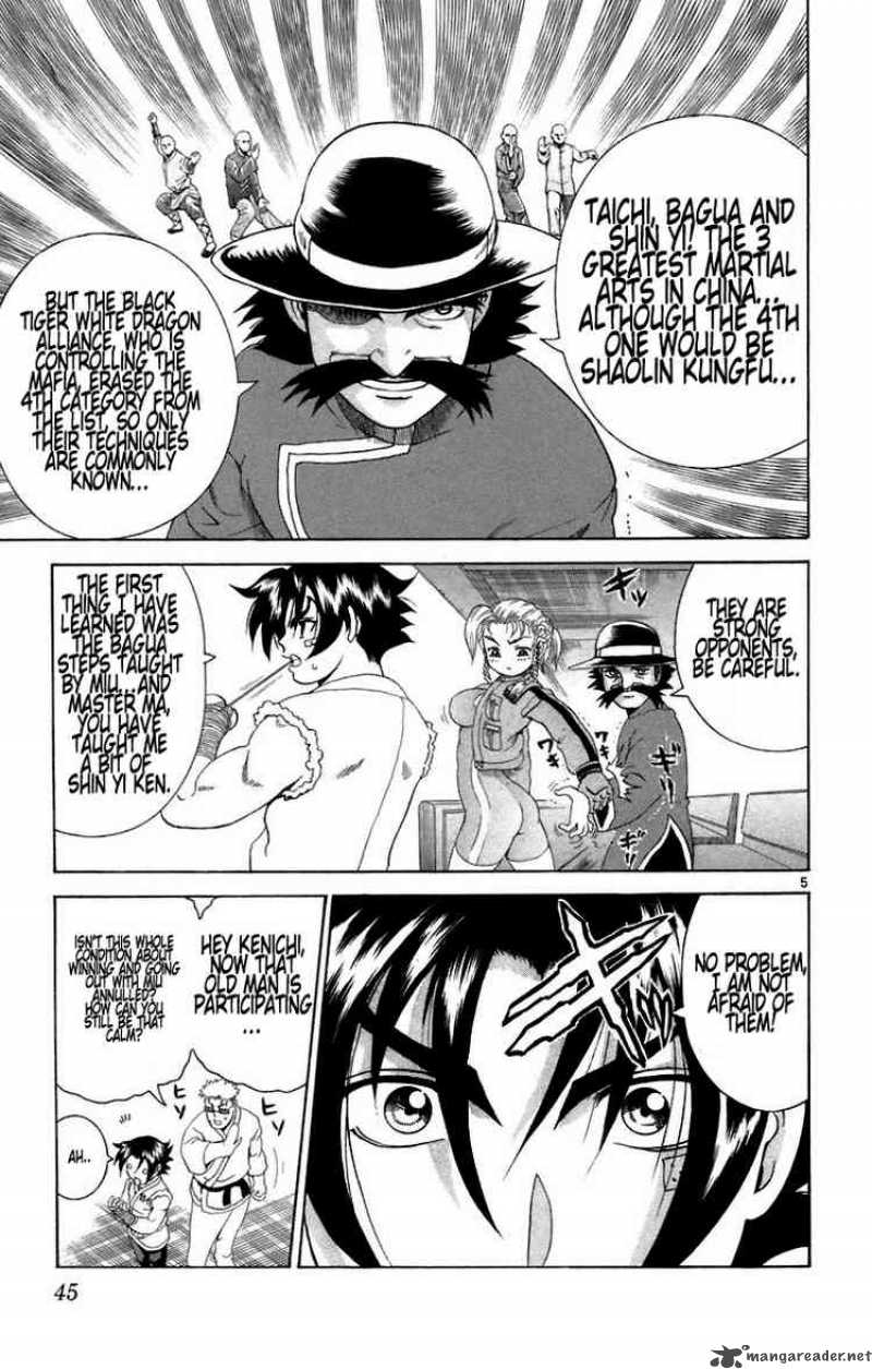 Historys Strongest Disciple Kenichi 210 5
