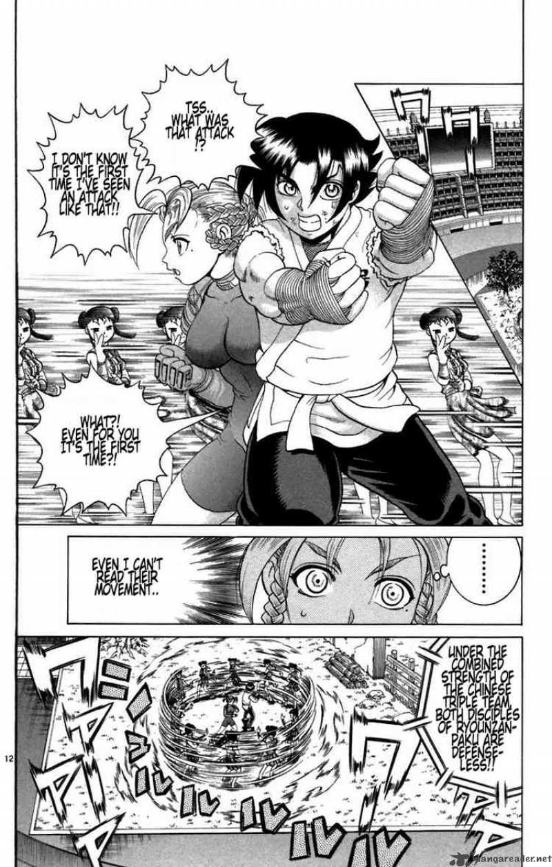 Historys Strongest Disciple Kenichi 211 11