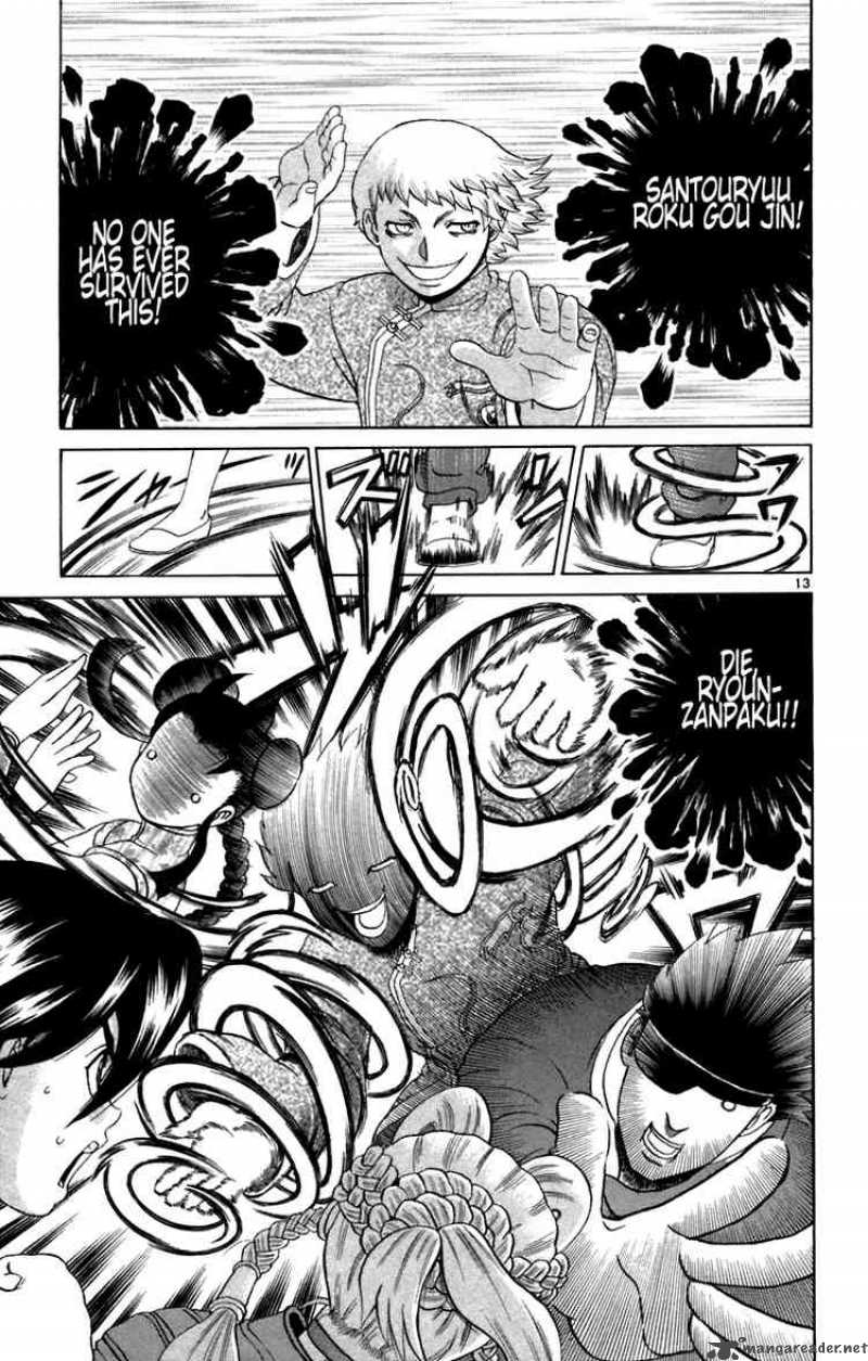 Historys Strongest Disciple Kenichi 211 12