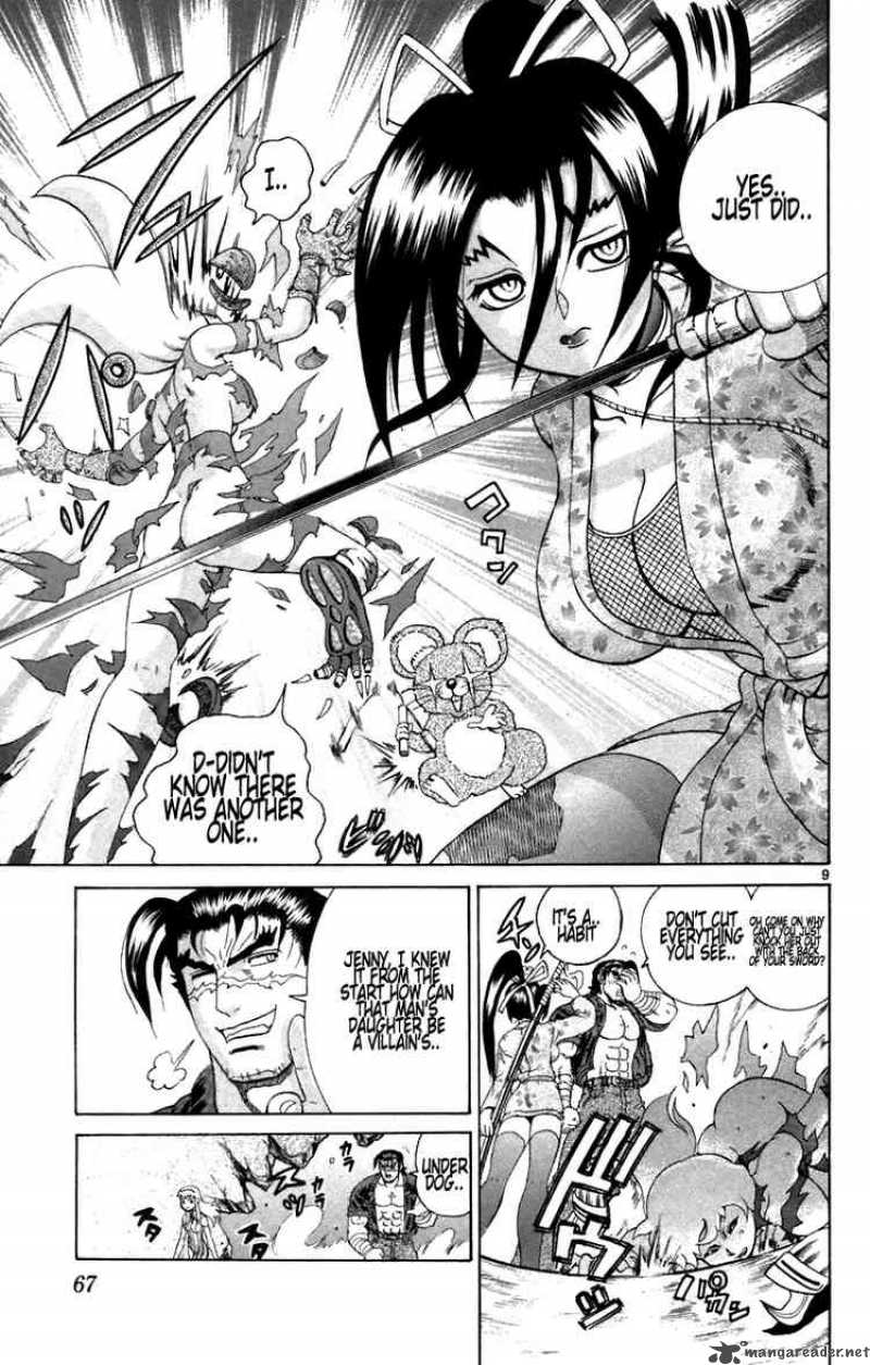 Historys Strongest Disciple Kenichi 211 8