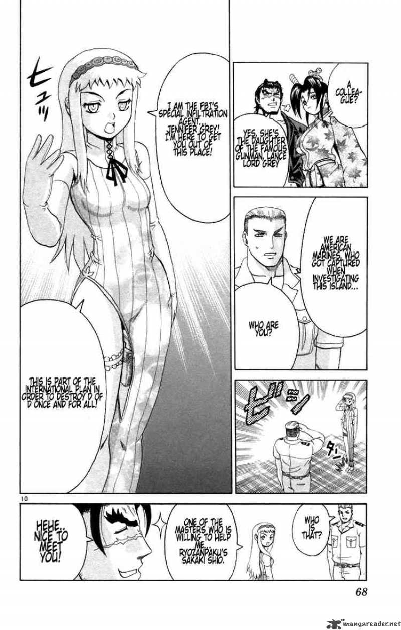 Historys Strongest Disciple Kenichi 211 9