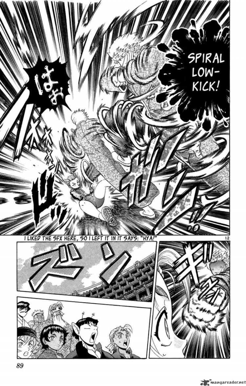 Historys Strongest Disciple Kenichi 212 12