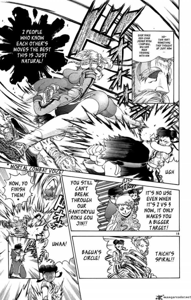 Historys Strongest Disciple Kenichi 212 18