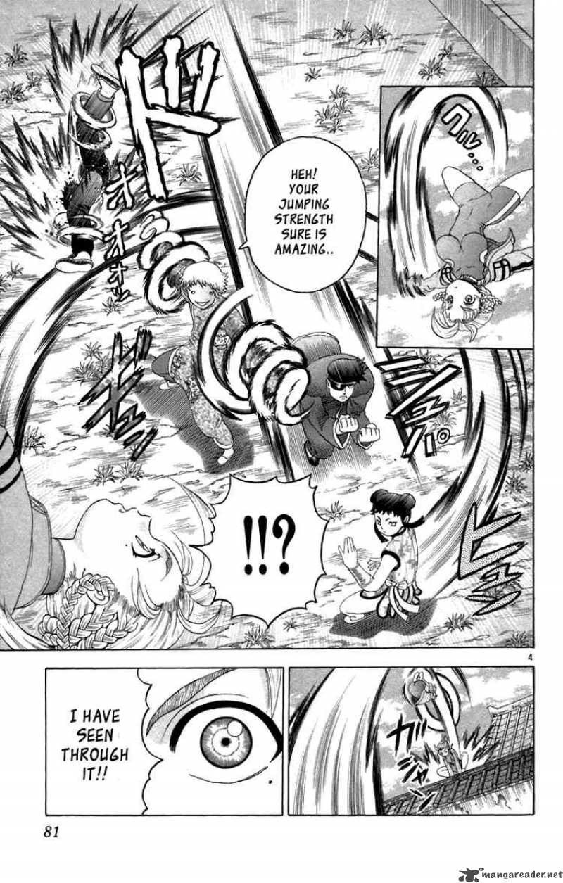 Historys Strongest Disciple Kenichi 212 4