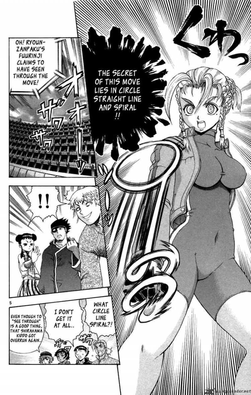 Historys Strongest Disciple Kenichi 212 5