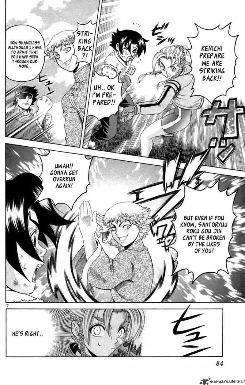 Historys Strongest Disciple Kenichi 212 7