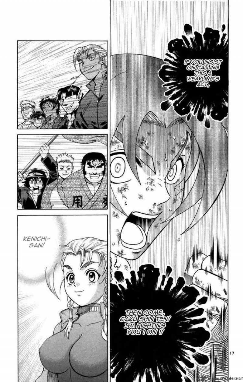 Historys Strongest Disciple Kenichi 213 17