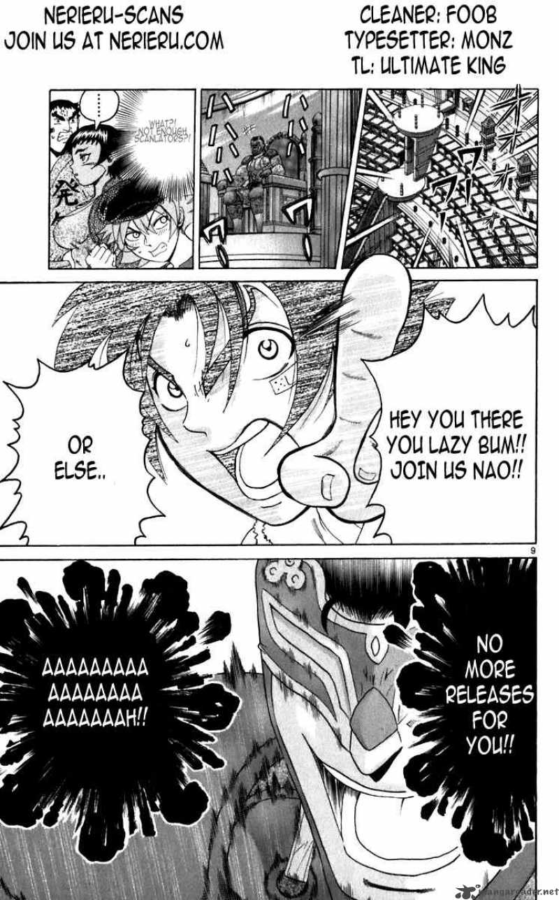 Historys Strongest Disciple Kenichi 213 21