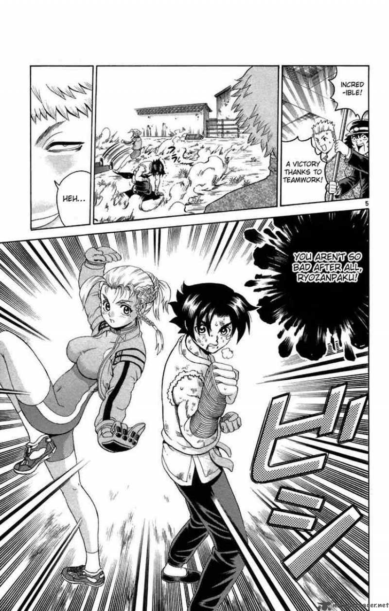 Historys Strongest Disciple Kenichi 213 5
