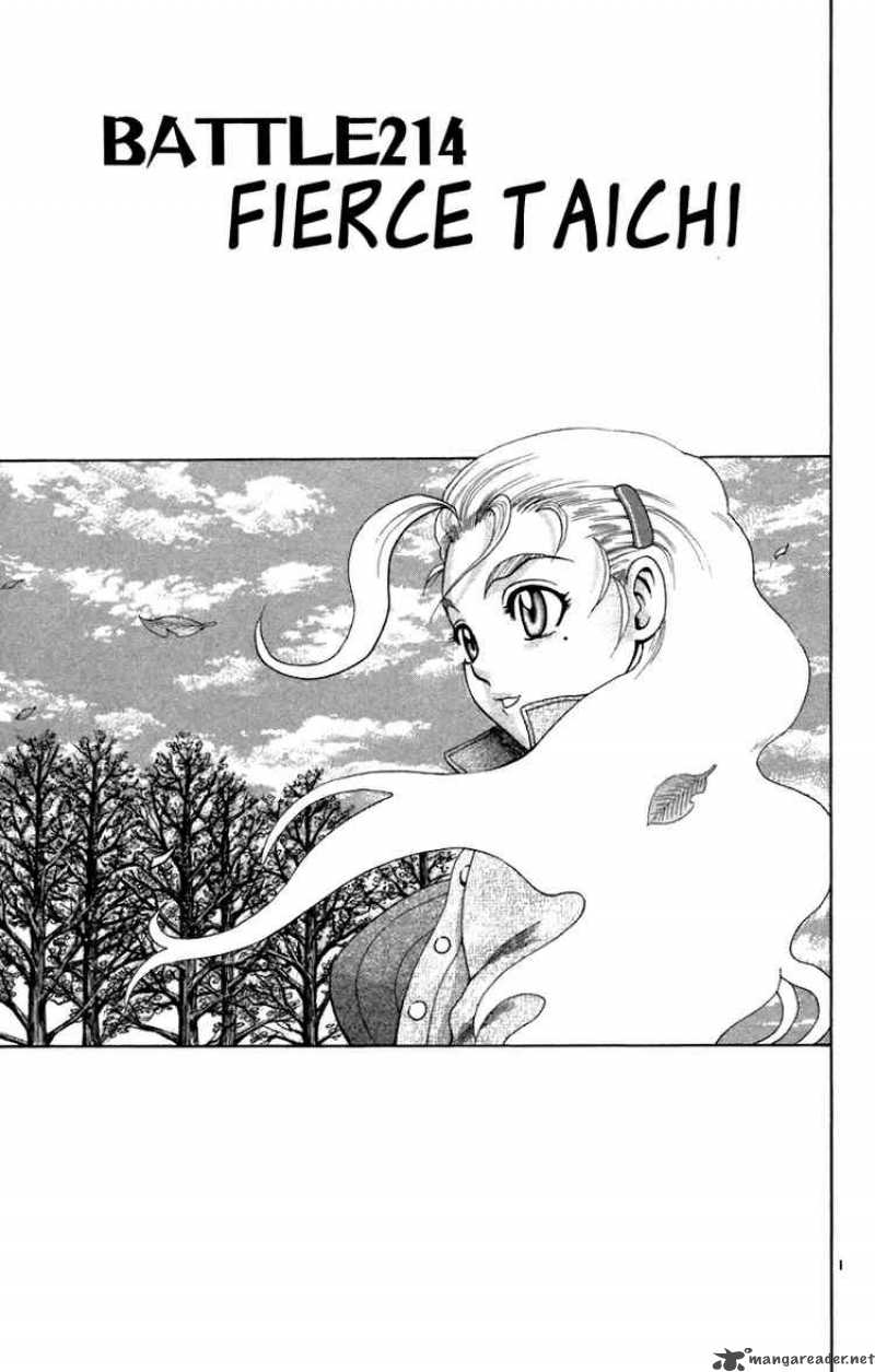 Historys Strongest Disciple Kenichi 214 1