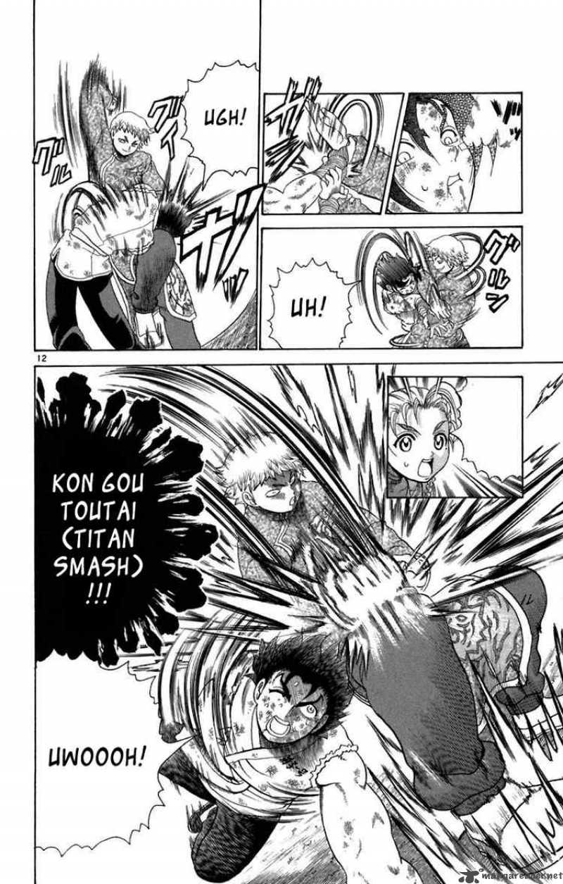 Historys Strongest Disciple Kenichi 214 12