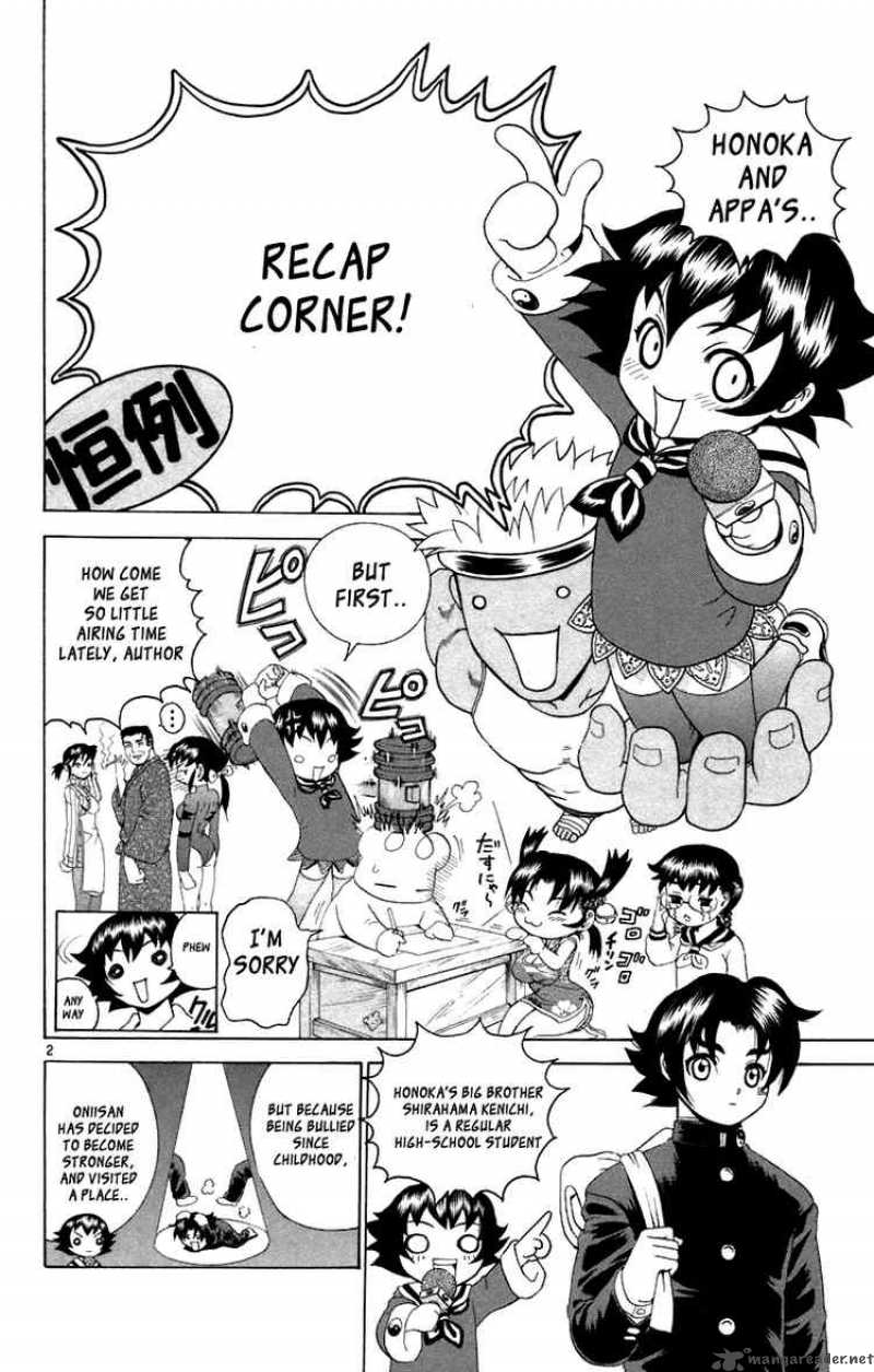 Historys Strongest Disciple Kenichi 214 2