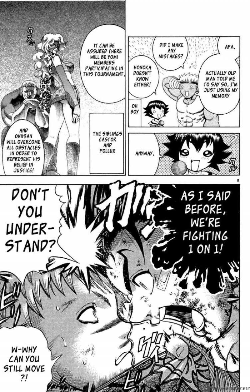 Historys Strongest Disciple Kenichi 214 5
