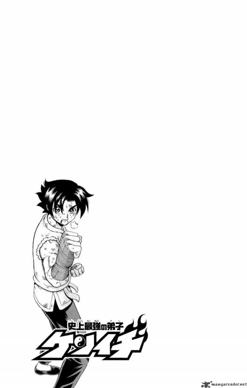 Historys Strongest Disciple Kenichi 215 19