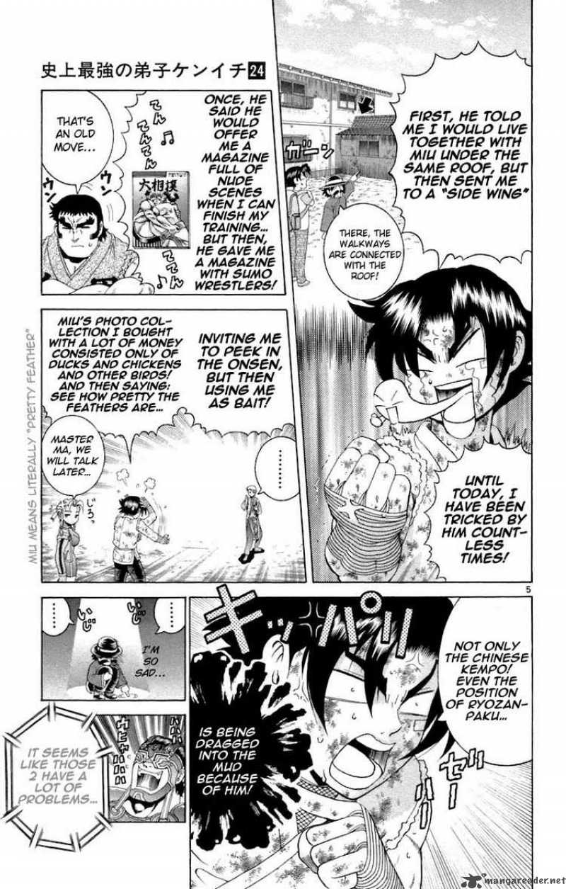 Historys Strongest Disciple Kenichi 215 5