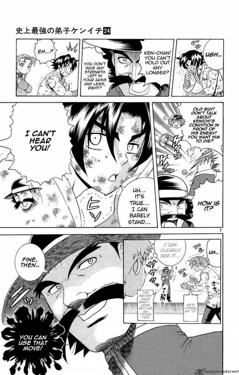 Historys Strongest Disciple Kenichi 215 7