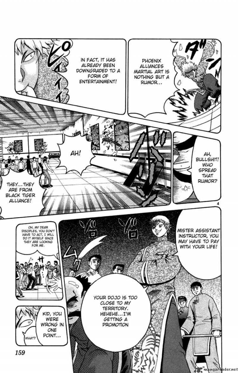 Historys Strongest Disciple Kenichi 216 4