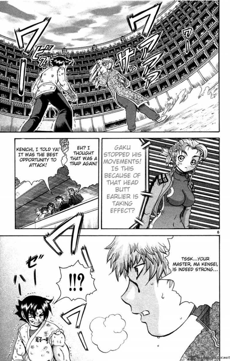 Historys Strongest Disciple Kenichi 216 6