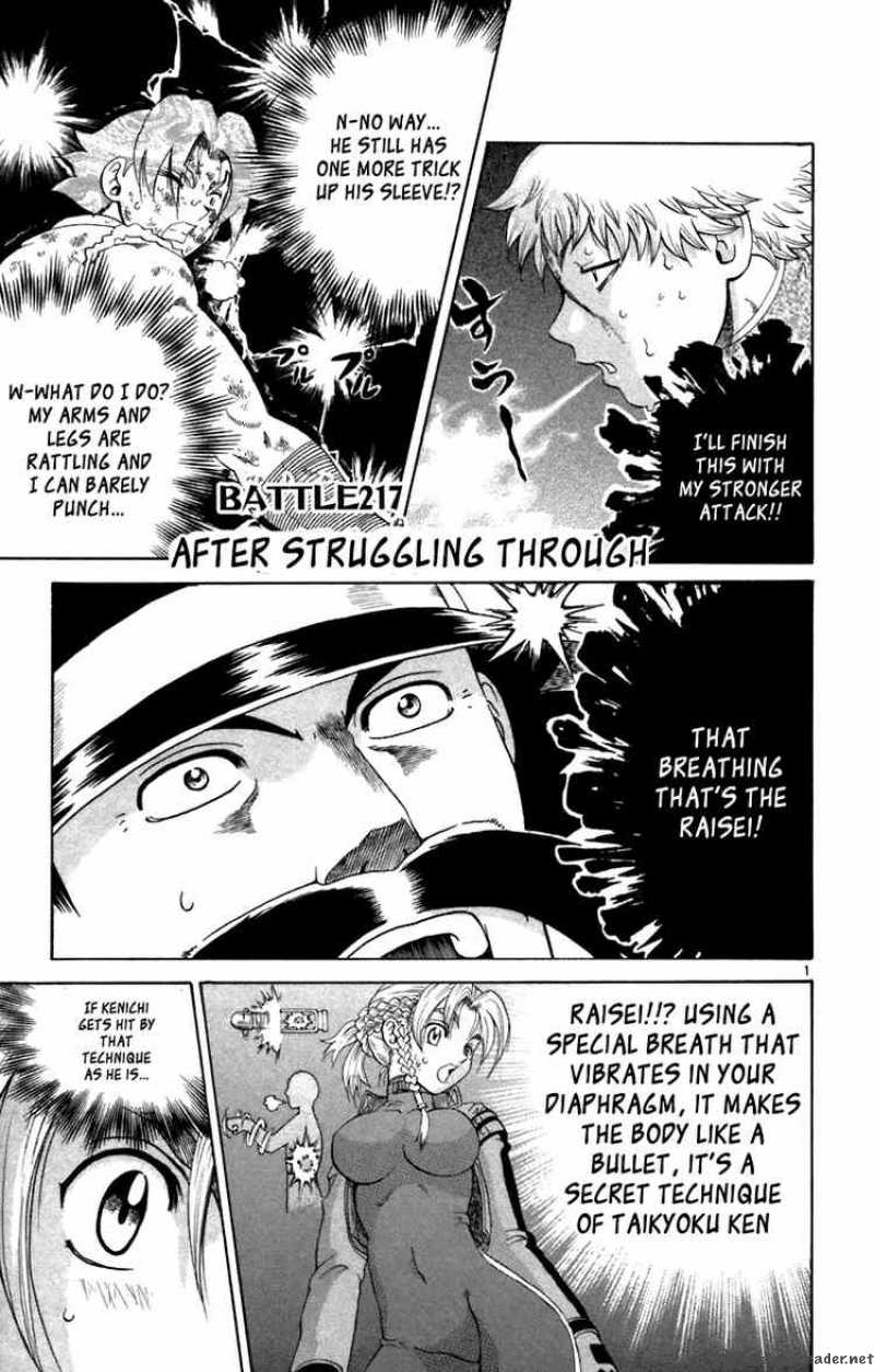 Historys Strongest Disciple Kenichi 217 1