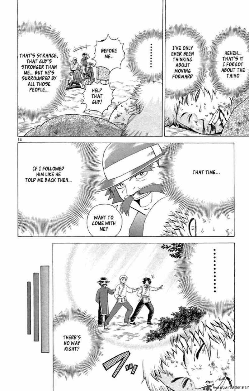 Historys Strongest Disciple Kenichi 217 13