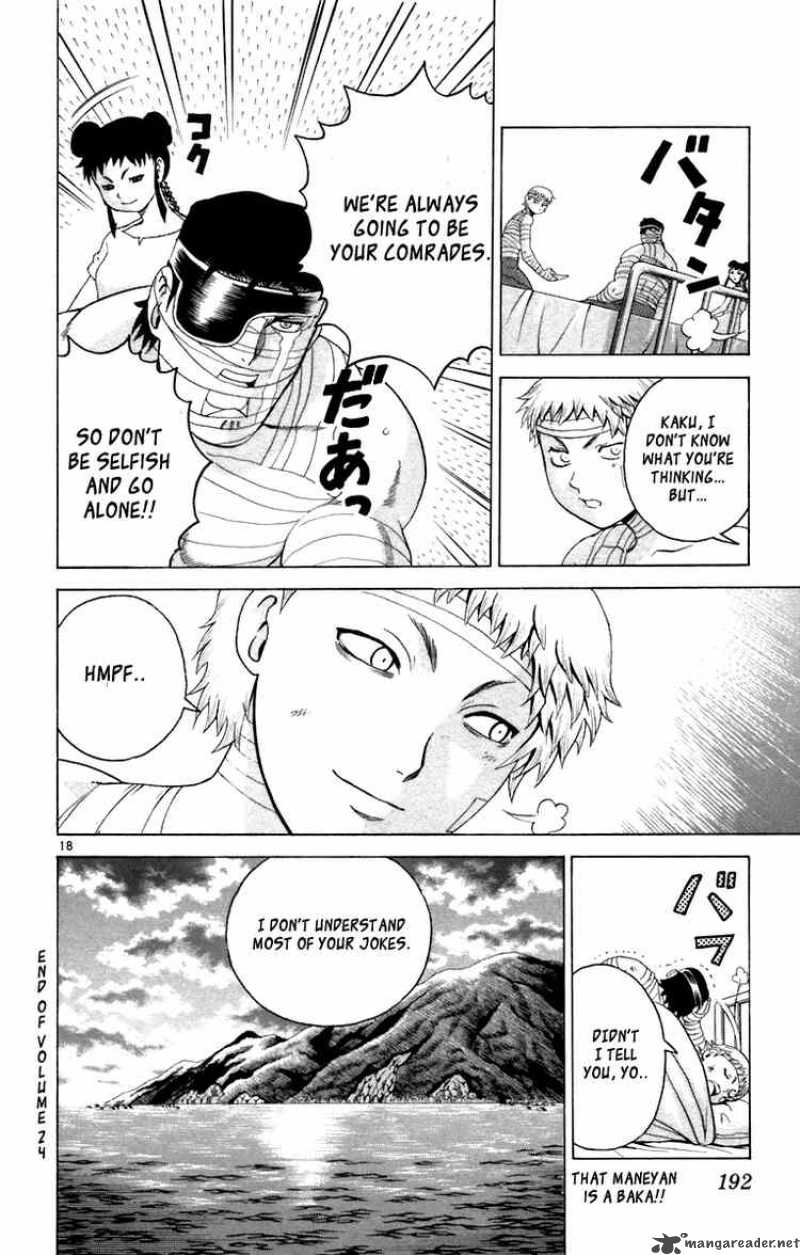 Historys Strongest Disciple Kenichi 217 17