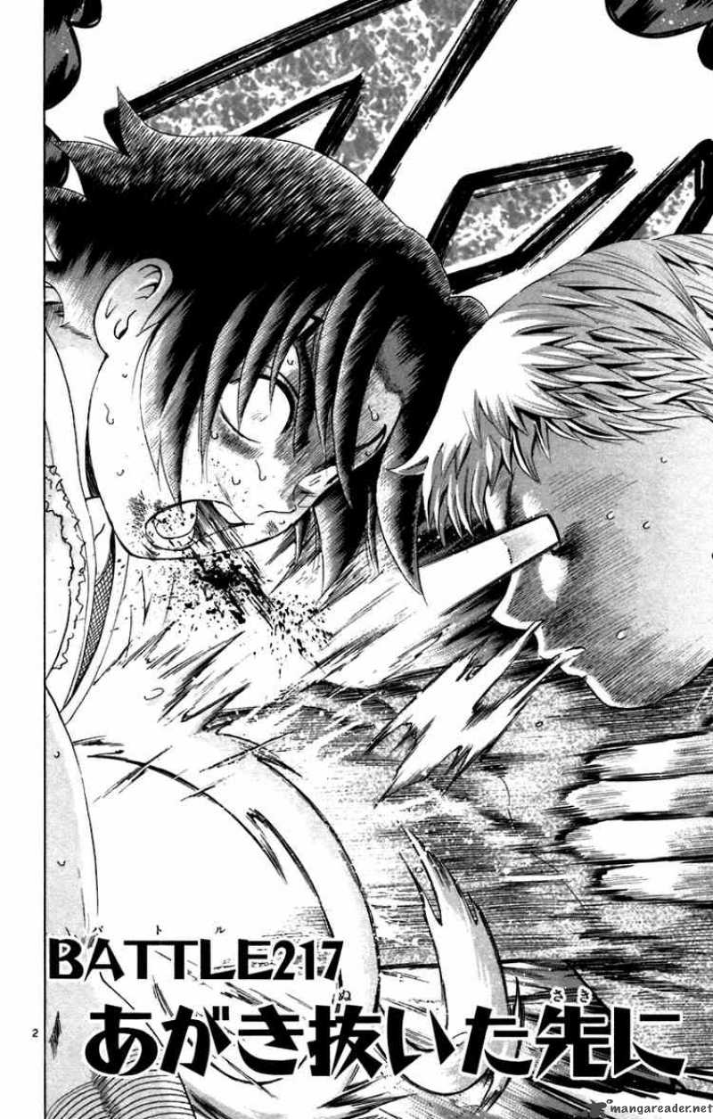 Historys Strongest Disciple Kenichi 217 2