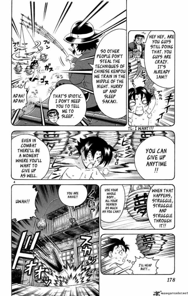 Historys Strongest Disciple Kenichi 217 4