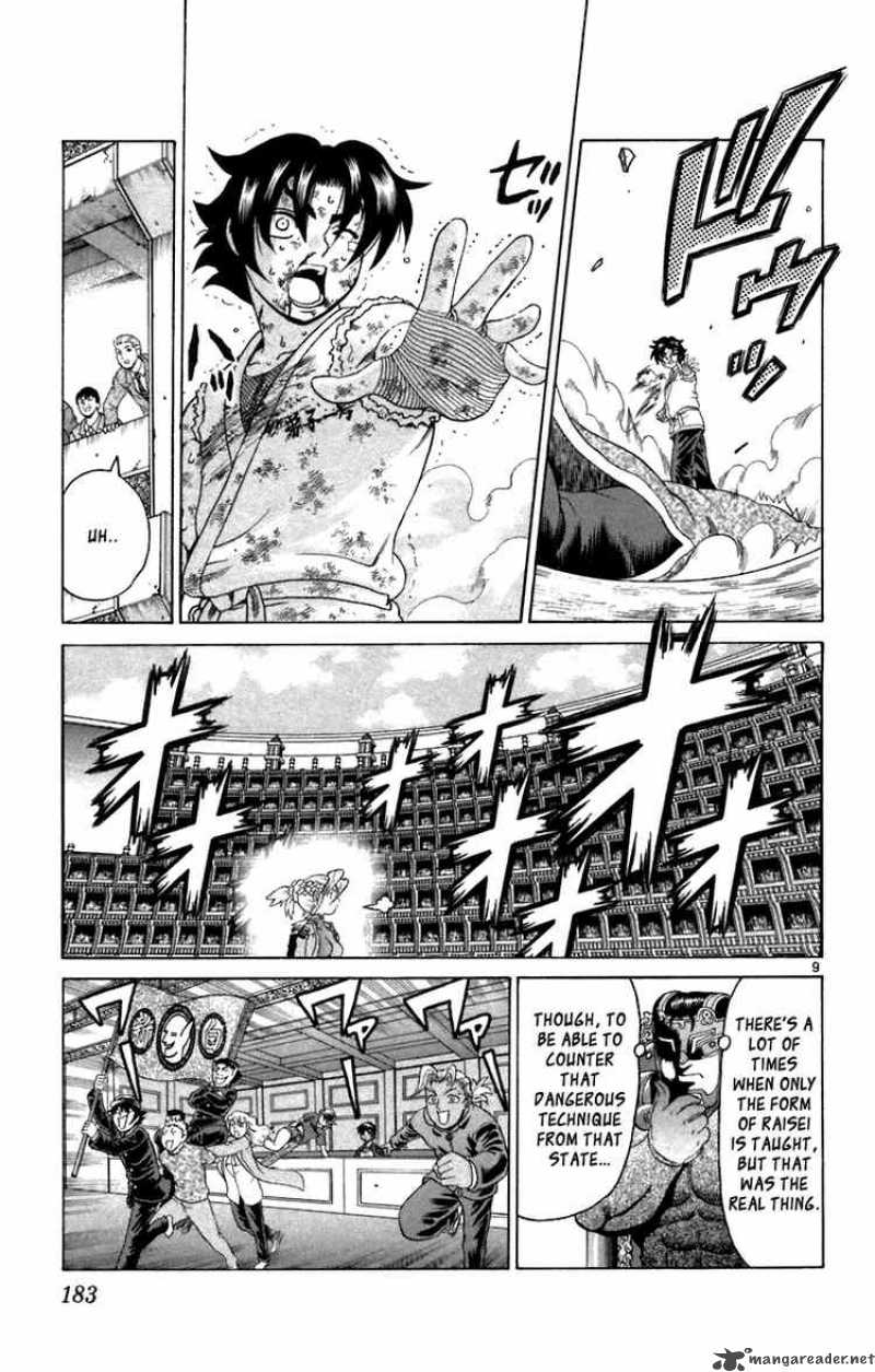 Historys Strongest Disciple Kenichi 217 8