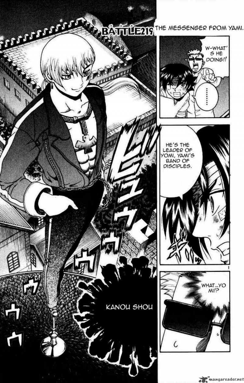 Historys Strongest Disciple Kenichi 219 1