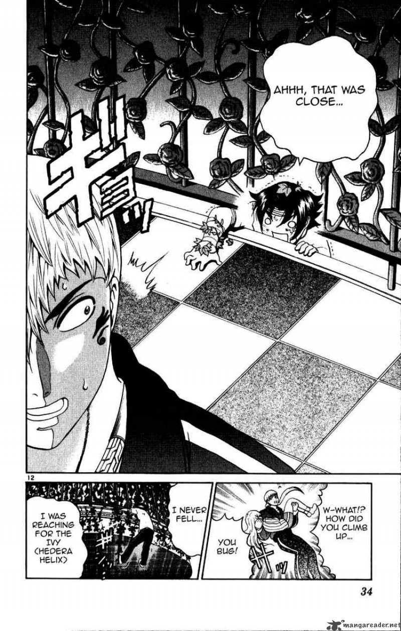 Historys Strongest Disciple Kenichi 219 11