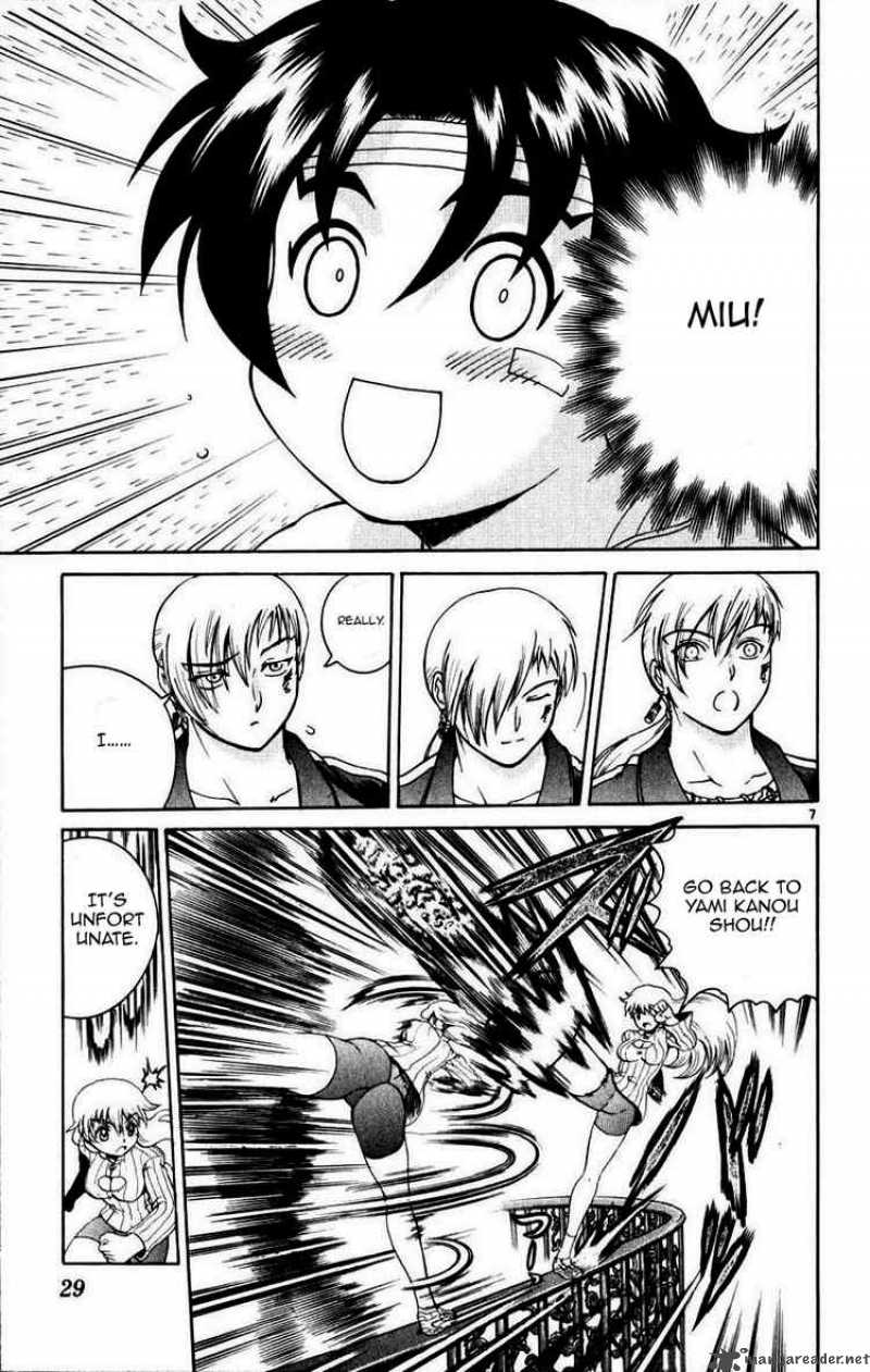 Historys Strongest Disciple Kenichi 219 6