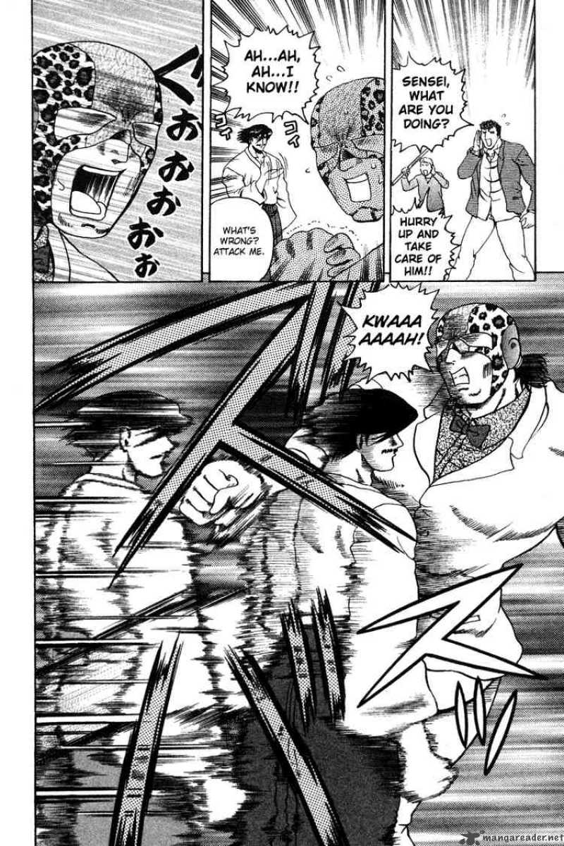 Historys Strongest Disciple Kenichi 22 6