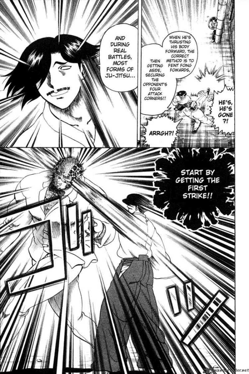 Historys Strongest Disciple Kenichi 22 7
