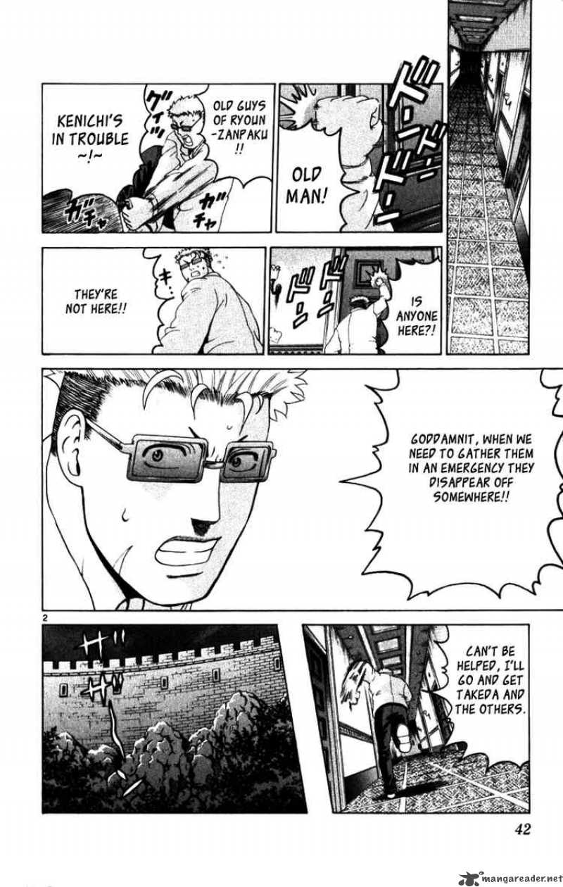 Historys Strongest Disciple Kenichi 220 2
