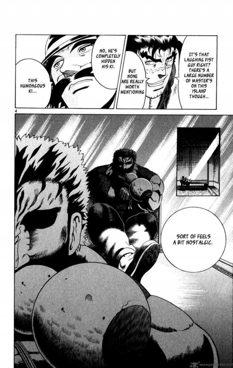 Historys Strongest Disciple Kenichi 220 4