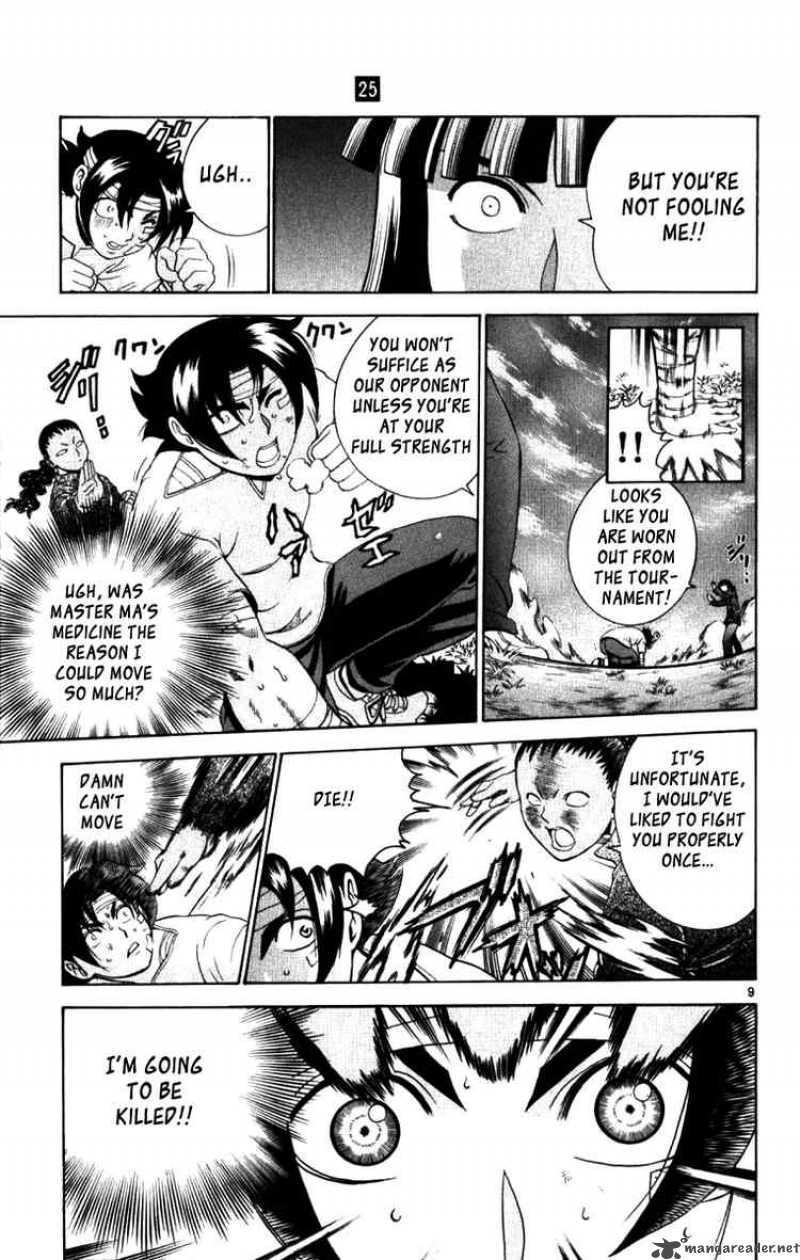 Historys Strongest Disciple Kenichi 220 9
