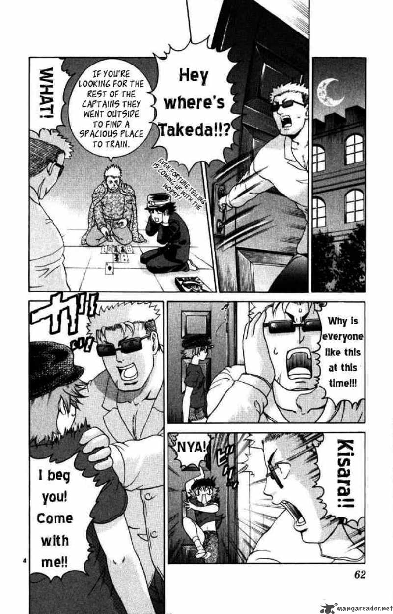 Historys Strongest Disciple Kenichi 221 4