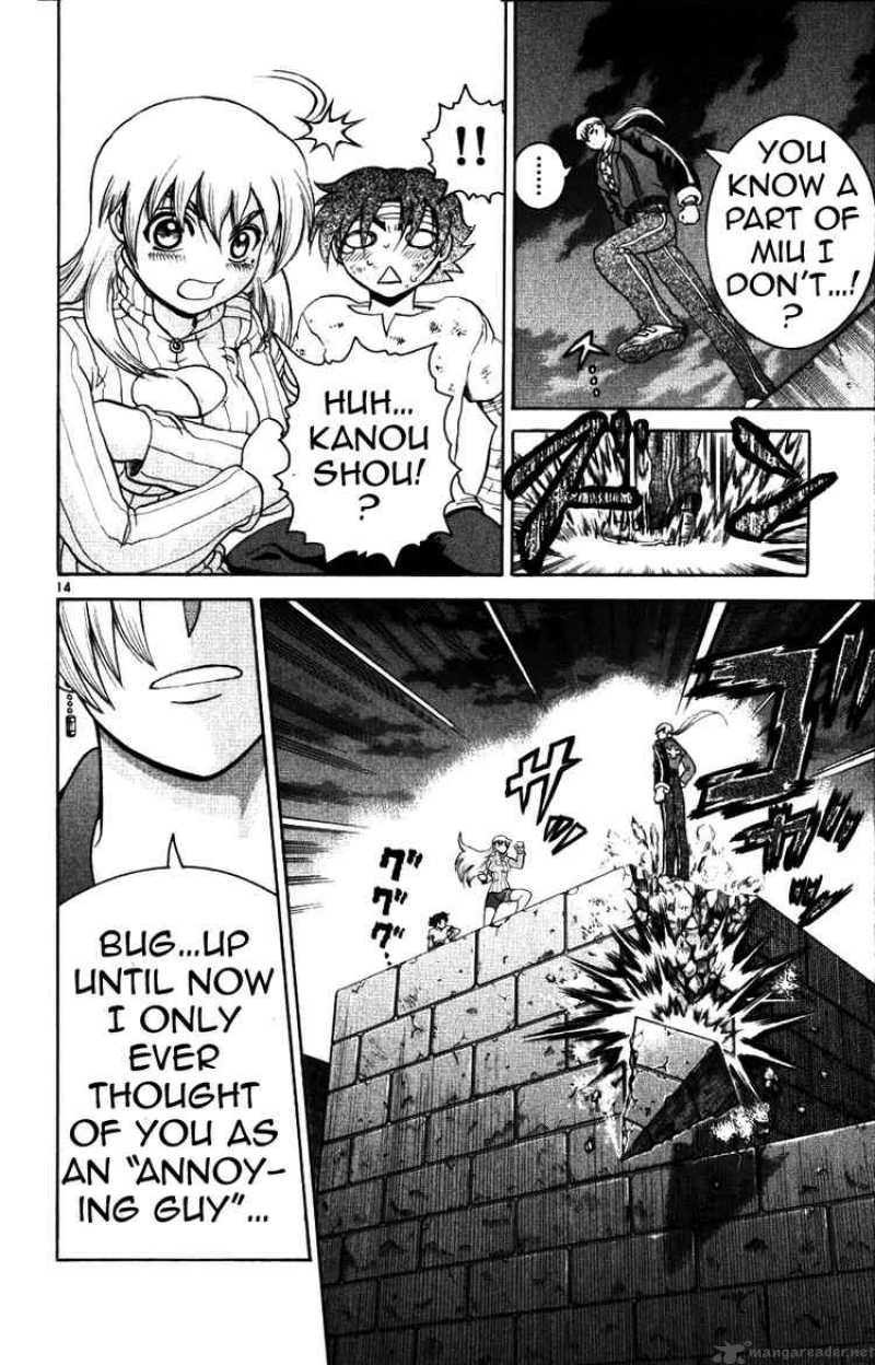 Historys Strongest Disciple Kenichi 223 14