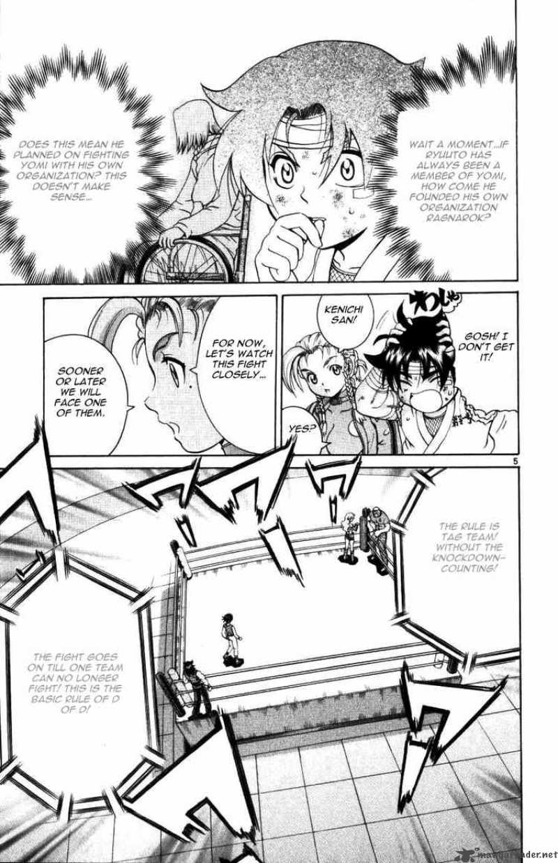 Historys Strongest Disciple Kenichi 226 5