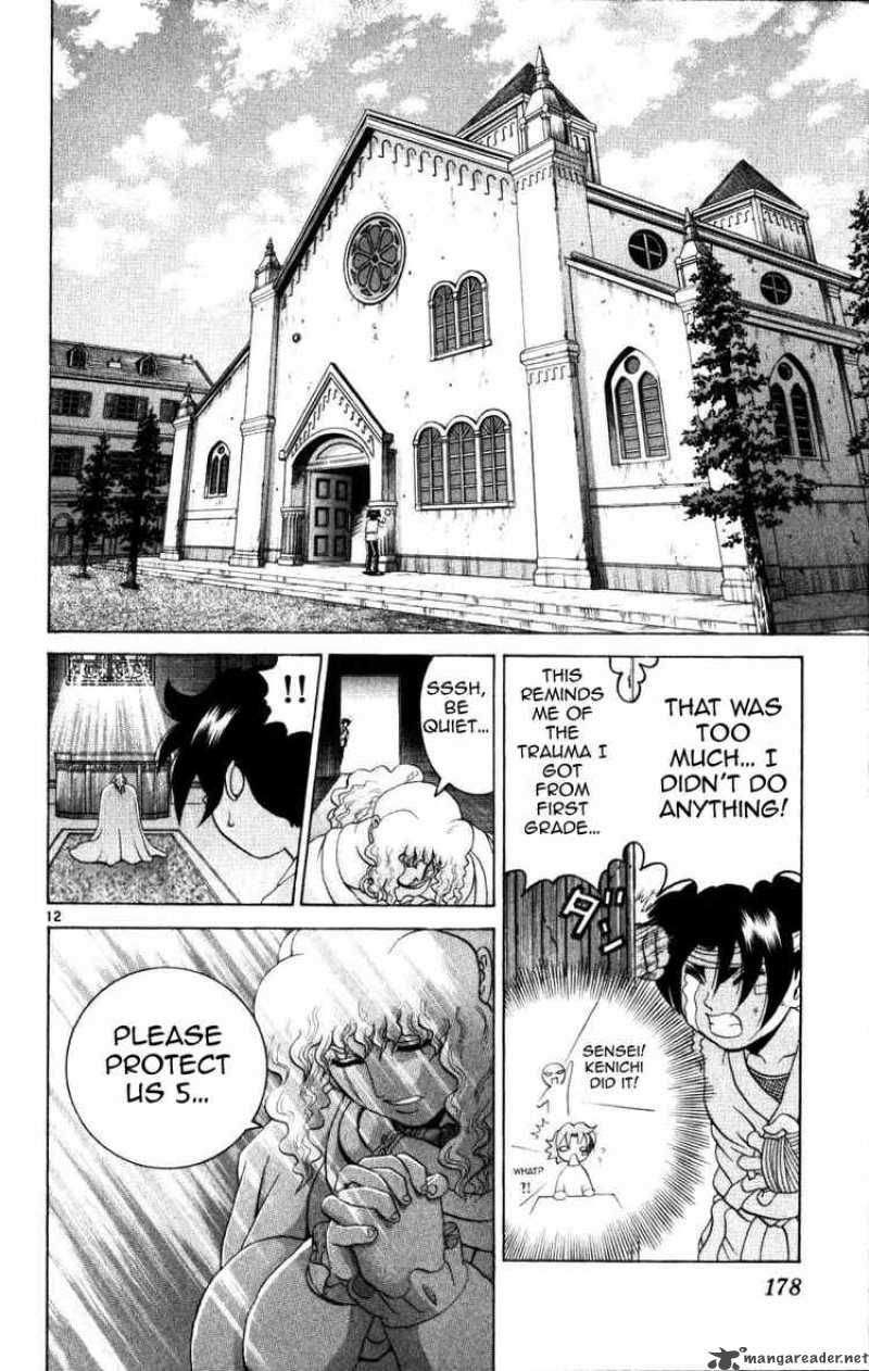 Historys Strongest Disciple Kenichi 227 12