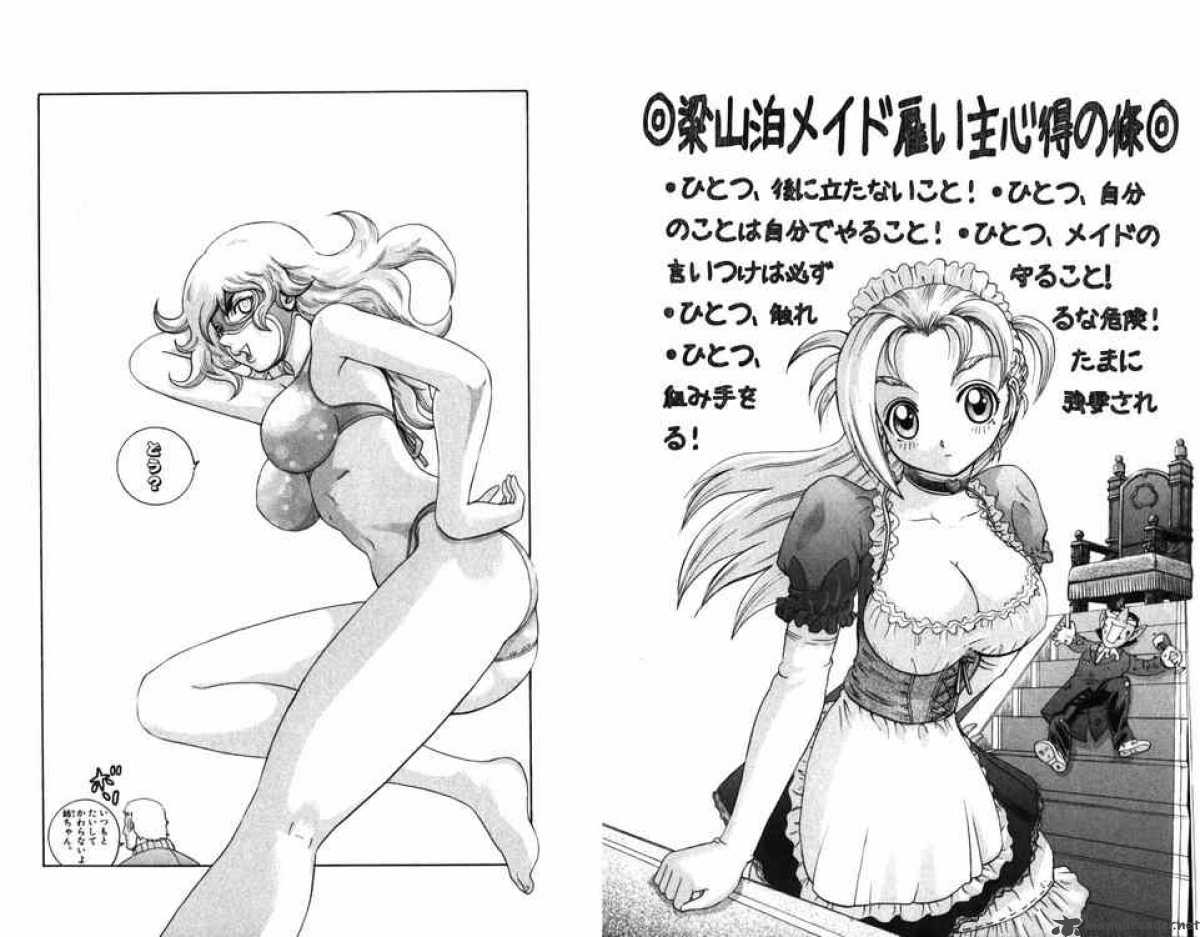 Historys Strongest Disciple Kenichi 227 20