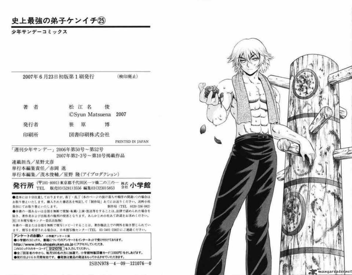 Historys Strongest Disciple Kenichi 227 22