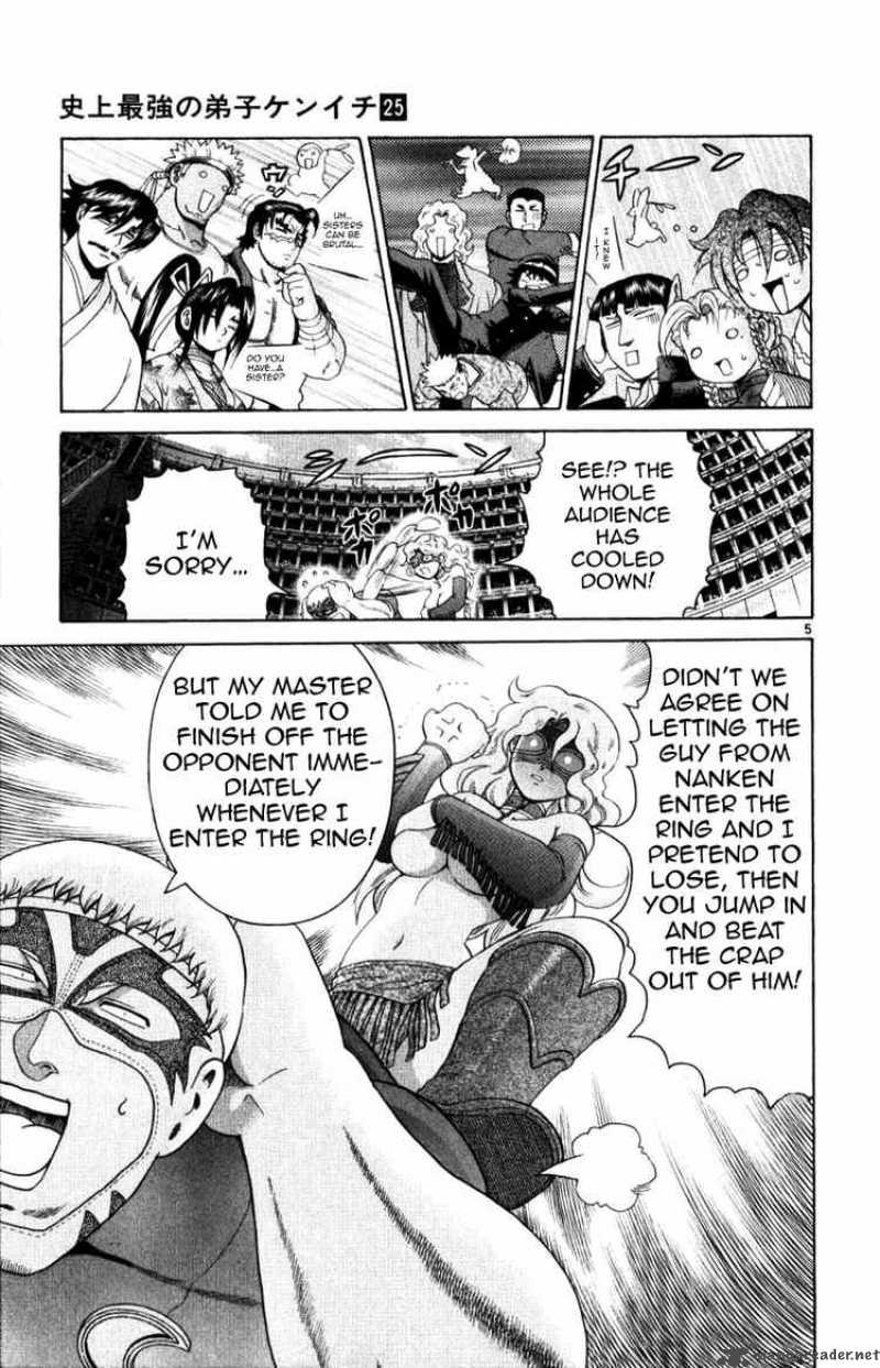 Historys Strongest Disciple Kenichi 227 5